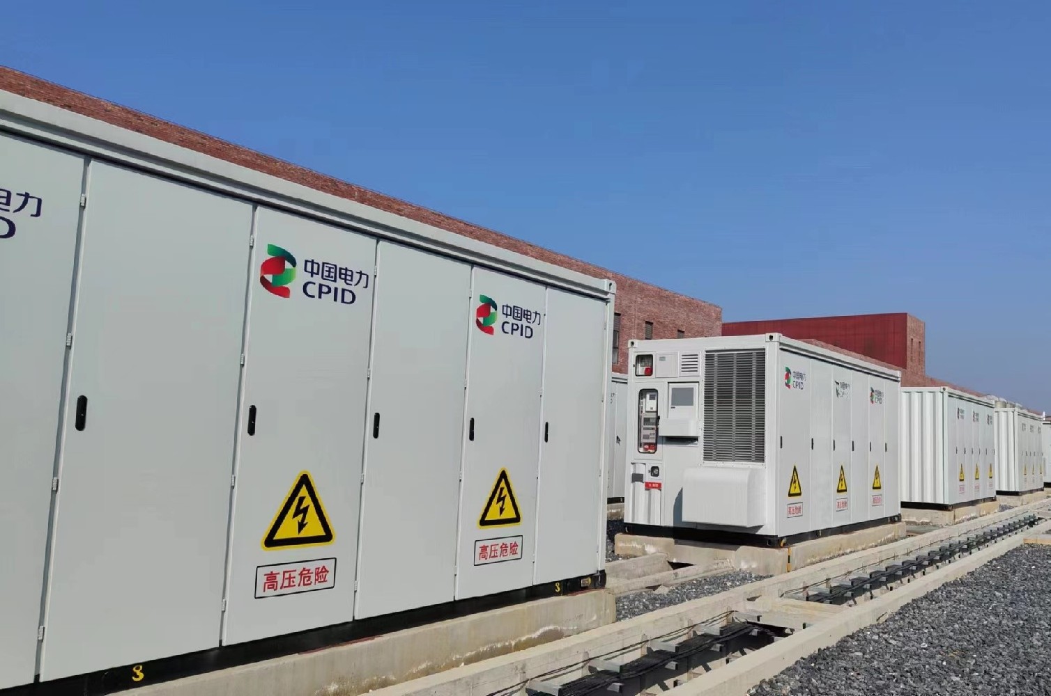 国家电投-国轩新能源(庐江)有限公司50MW/100MWh用户侧储能电站项目