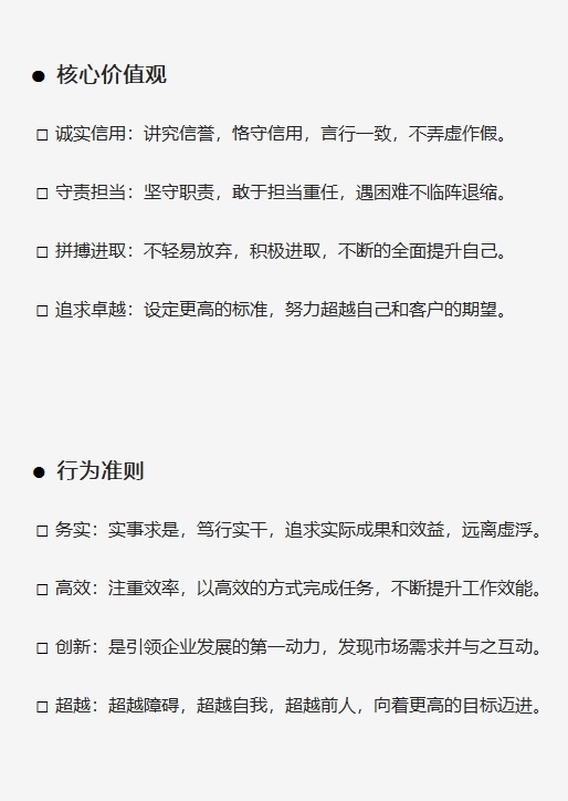 1706752933137197.png 13.png