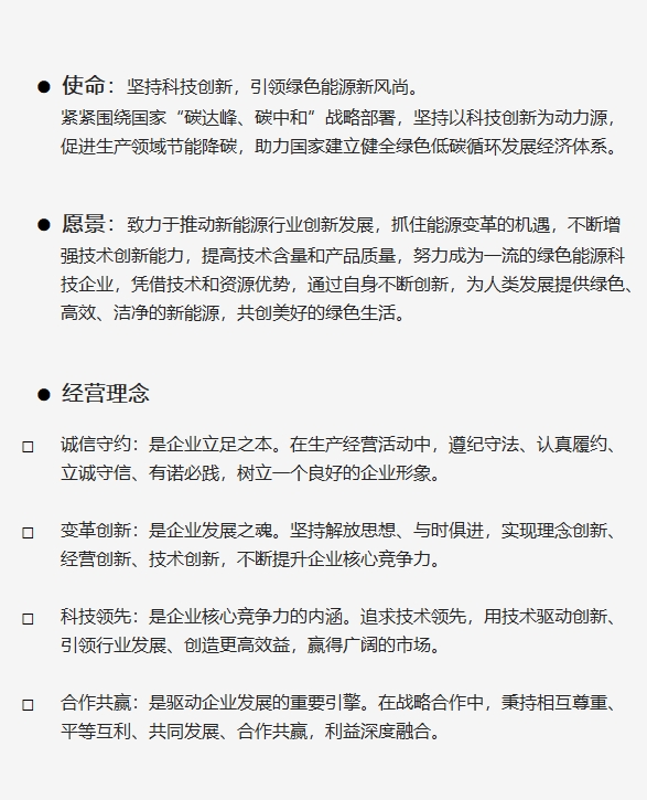 1706753170919980.png 14.png